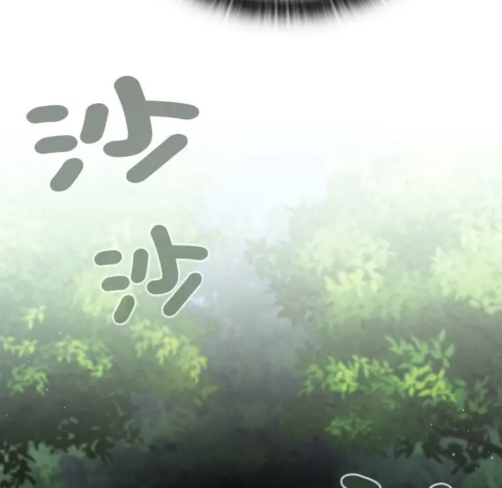 漫画《养成废角变新娘》第3话第7张图