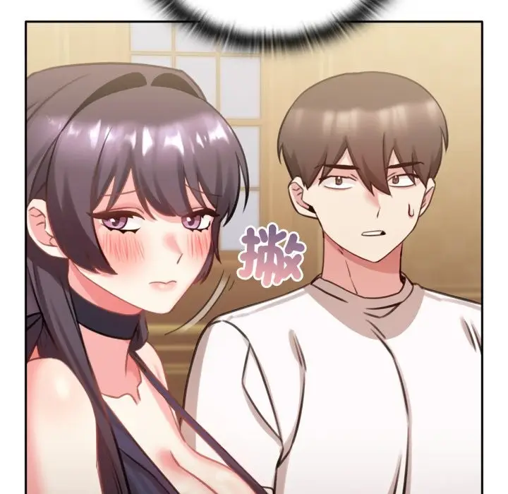 漫画《养成废角变新娘》第4话第141张图