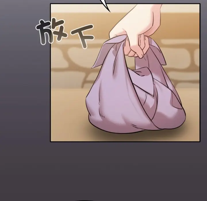 漫画《养成废角变新娘》第4话第165张图