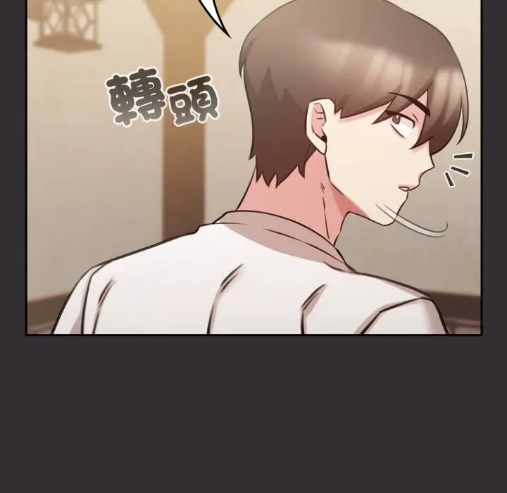 漫画《养成废角变新娘》第4话第171张图