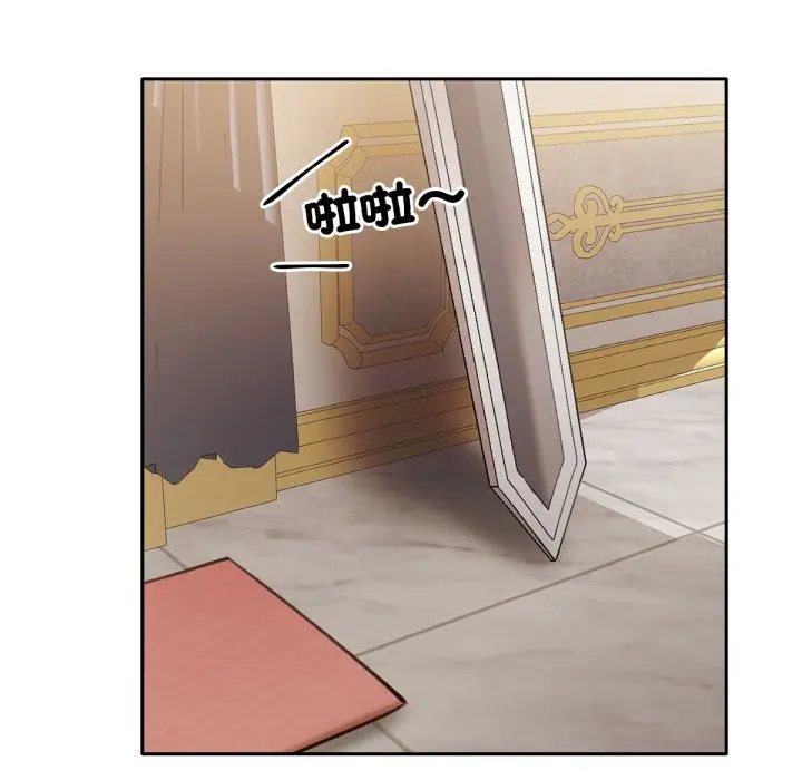 漫画《养成废角变新娘》第4话第24张图