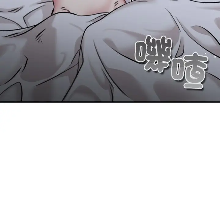 漫画《养成废角变新娘》第4话第48张图