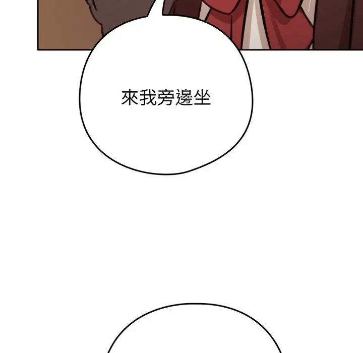 漫画《养成废角变新娘》第4话第68张图
