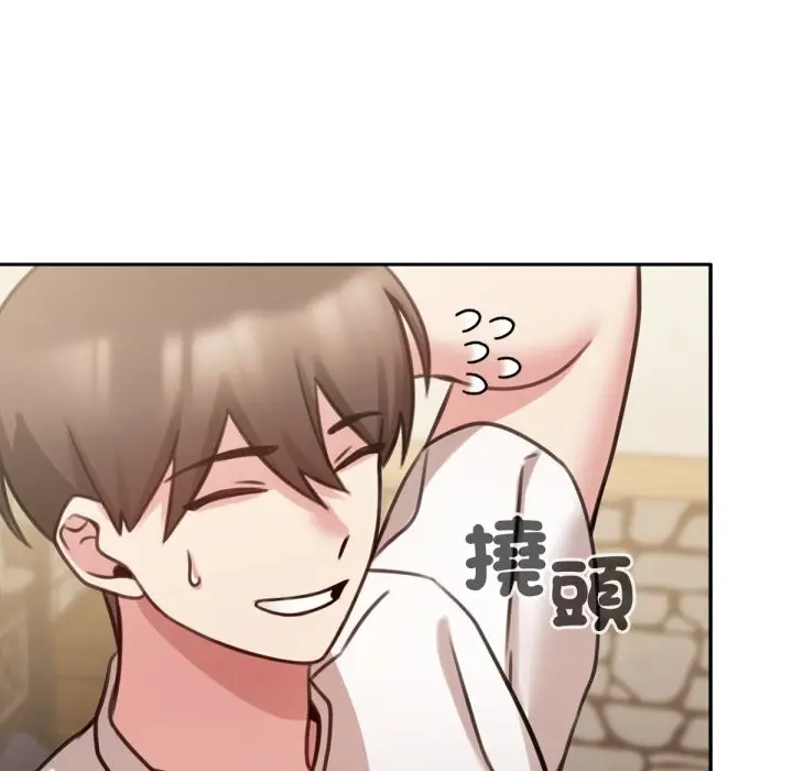 漫画《养成废角变新娘》第5话第12张图