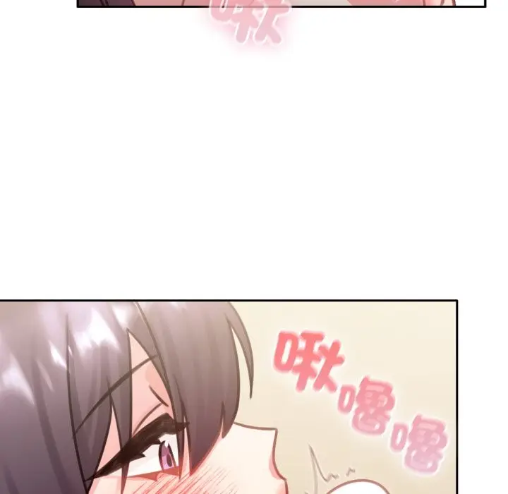 漫画《养成废角变新娘》第5话第97张图
