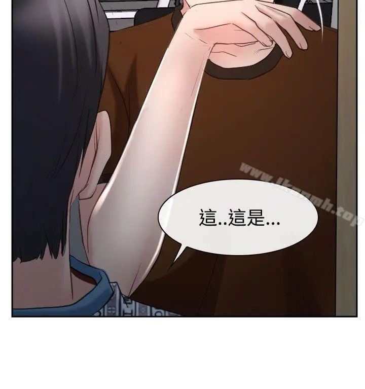 漫画《猜不透的心》第35话第26张图