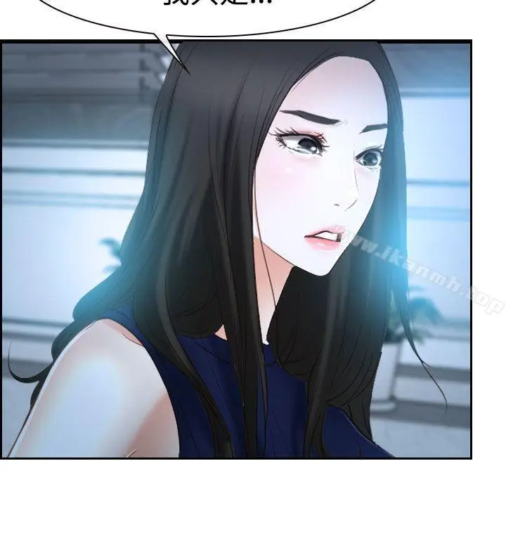 漫画《猜不透的心》第36话第34张图