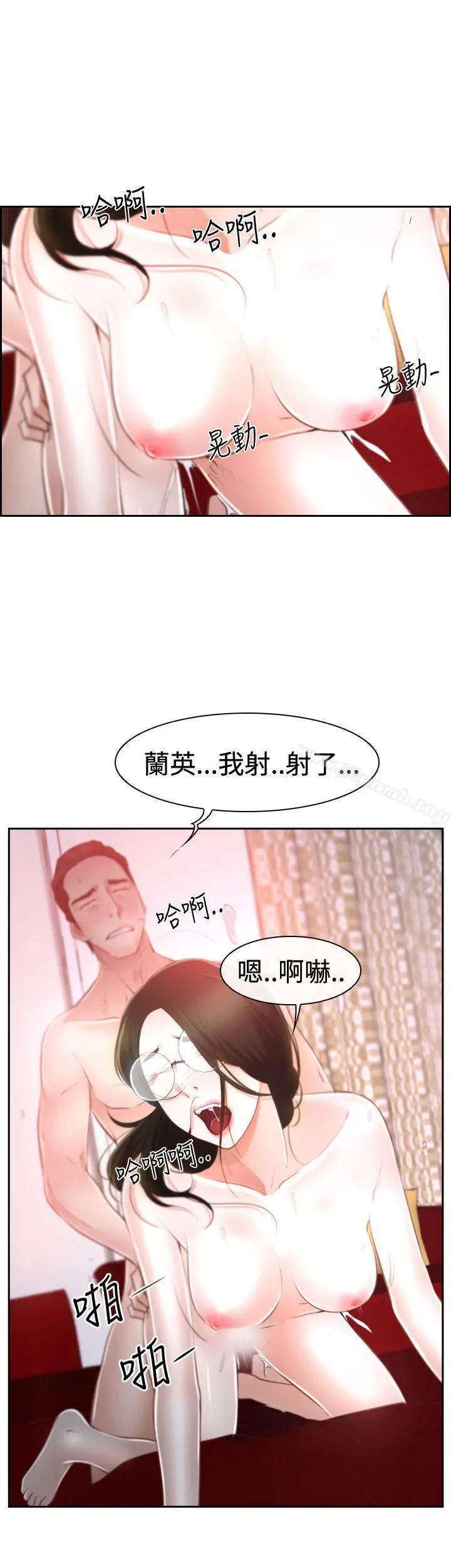 漫画《猜不透的心》第37话第28张图