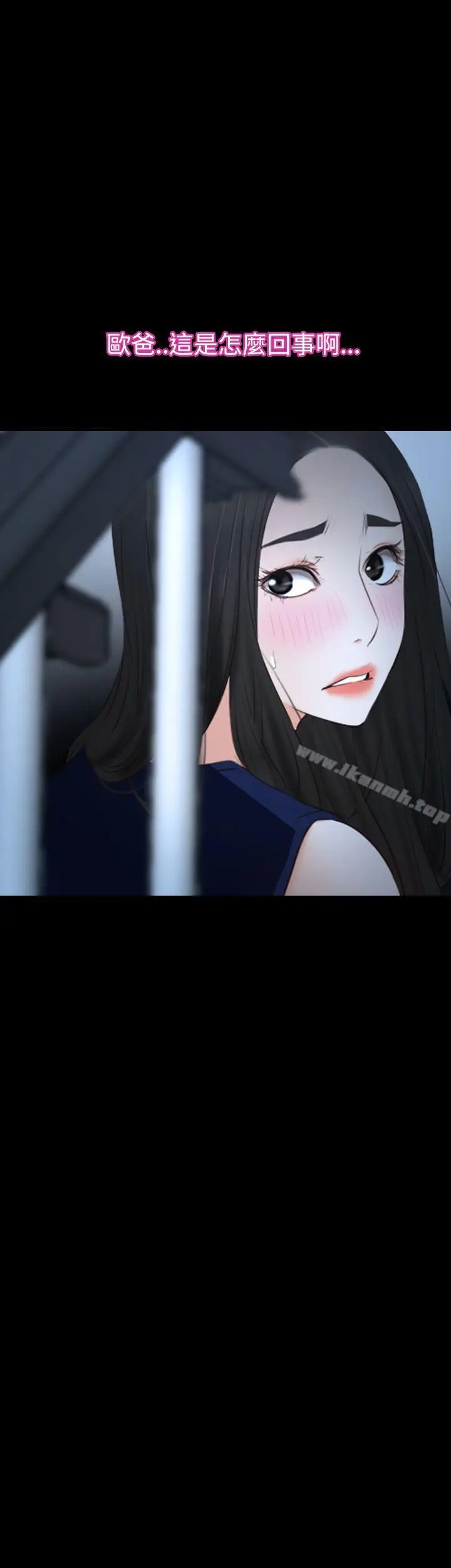 漫画《猜不透的心》第37话第58张图