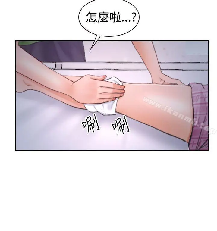 漫画《猜不透的心》第42话第23张图