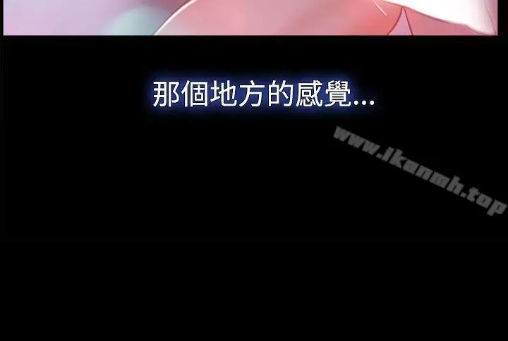 漫画《猜不透的心》第45话第27张图