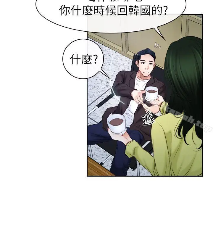漫画《猜不透的心》第57话第27张图