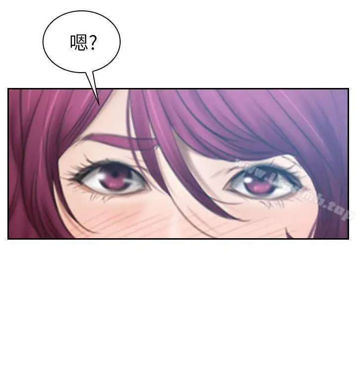 漫画《猜不透的心》第57话第31张图