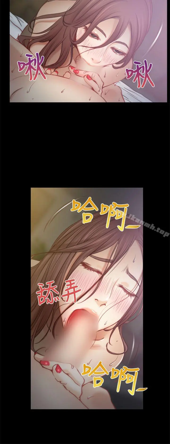 漫画《猜不透的心》第6话第11张图