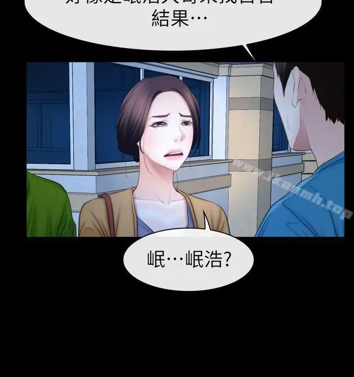 漫画《猜不透的心》第62话第16张图