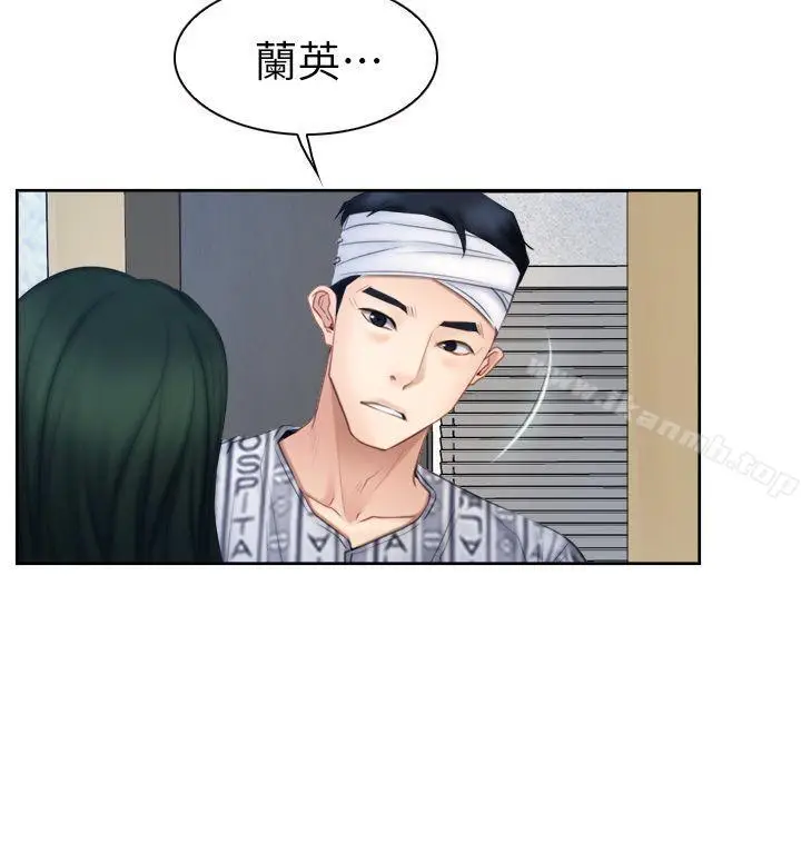漫画《猜不透的心》第63话第4张图