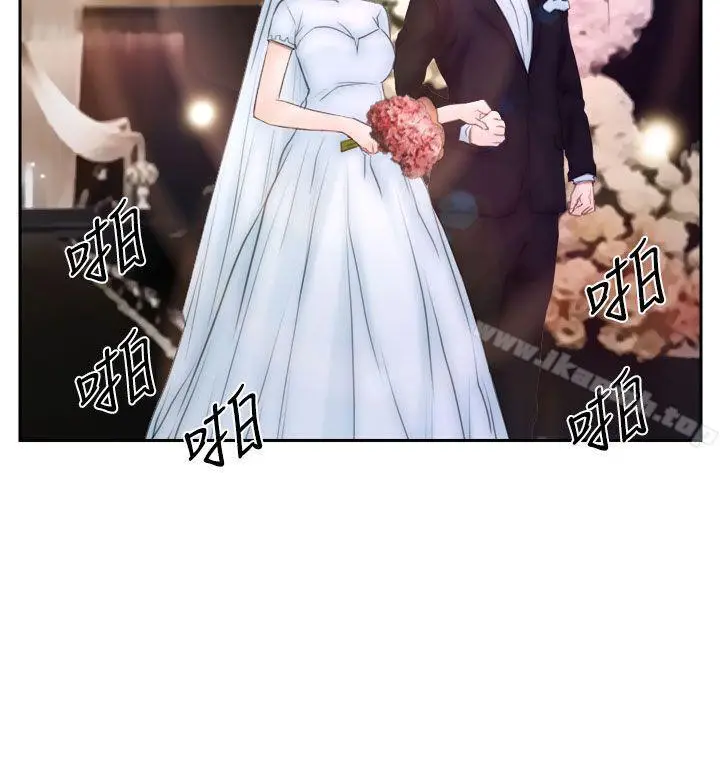 漫画《猜不透的心》最终话第24张图