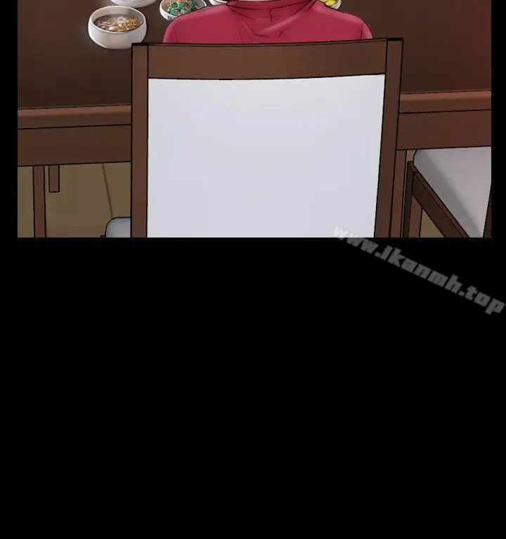 漫画《猜不透的心》最终话第8张图