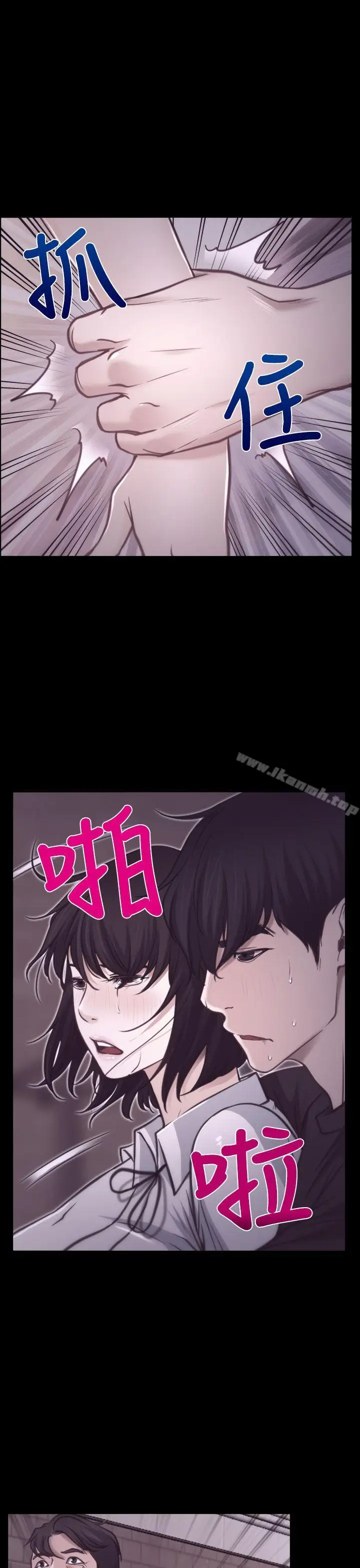 漫画《猜不透的心》第7话第15张图