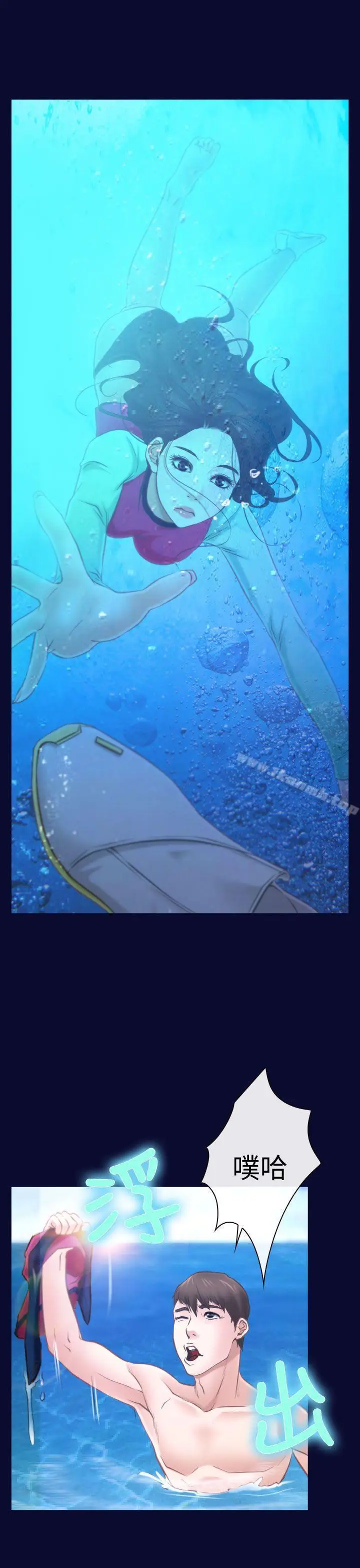 漫画《猜不透的心》第14话第15张图
