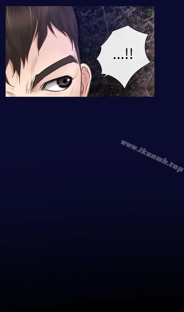 漫画《猜不透的心》第14话第43张图
