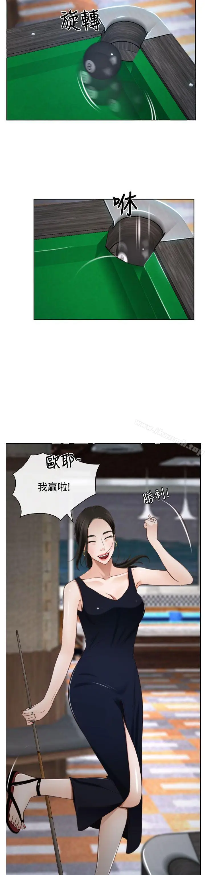 漫画《猜不透的心》第25话第26张图