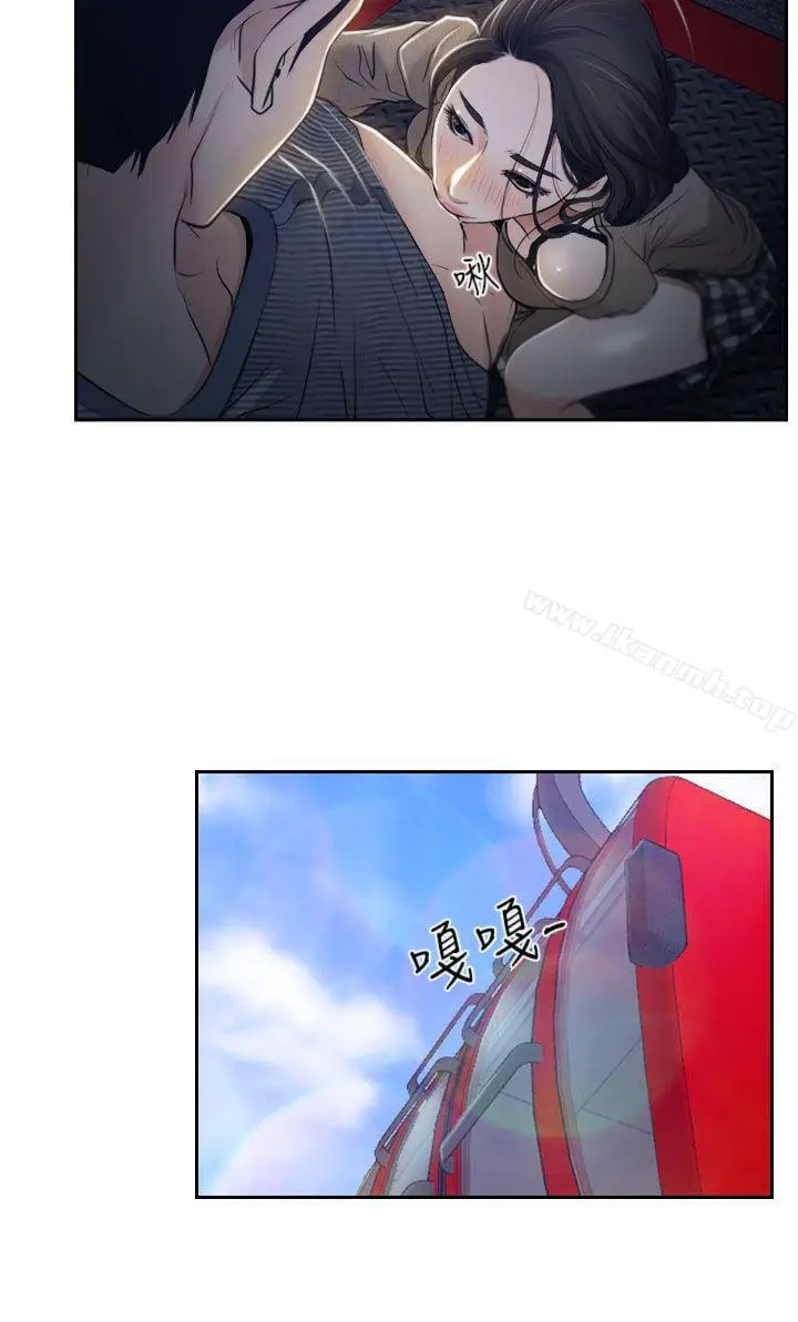 漫画《猜不透的心》第28话第33张图