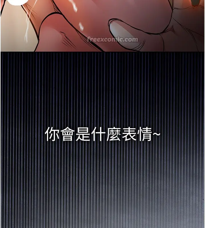漫画《衣锦还乡》第5话第14张图