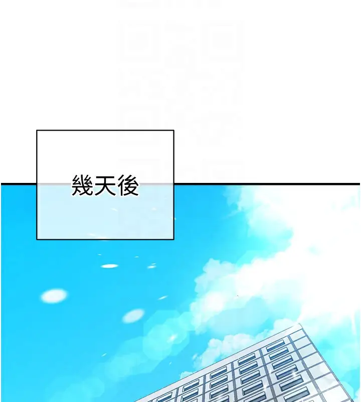 漫画《衣锦还乡》第5话第155张图