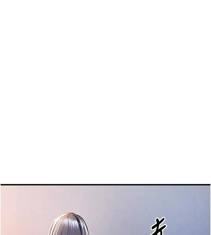 漫画《衣锦还乡》第5话第170张图