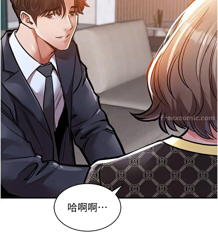 漫画《衣锦还乡》第5话第28张图