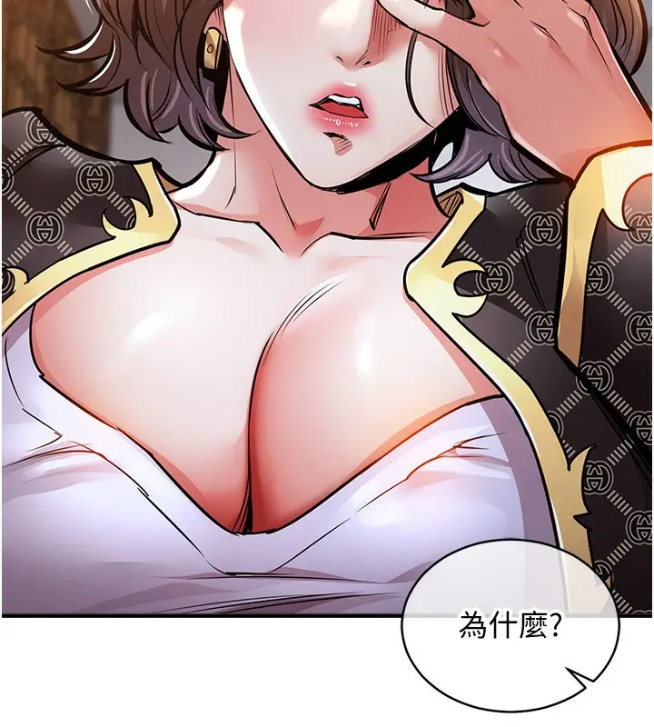 漫画《衣锦还乡》第5话第31张图