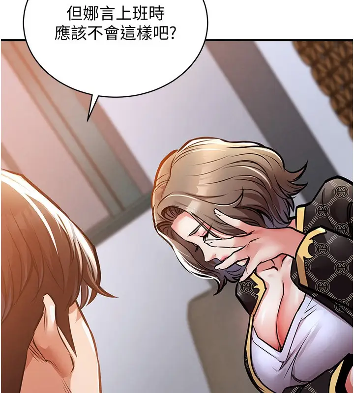 漫画《衣锦还乡》第5话第35张图