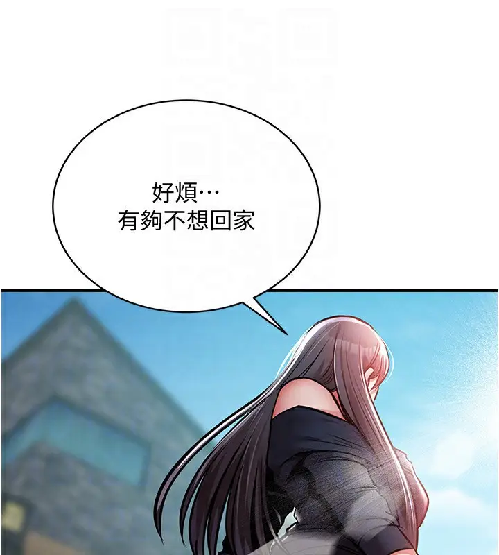 漫画《衣锦还乡》第5话第44张图