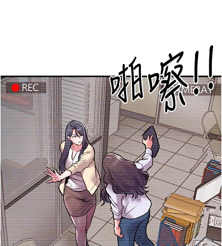 漫画《衣锦还乡》第5话第48张图