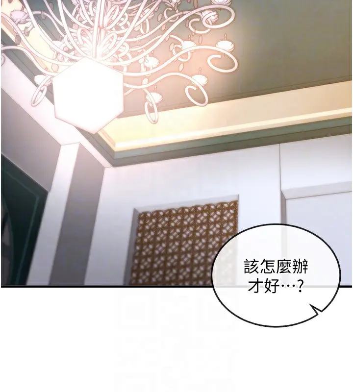 漫画《衣锦还乡》第5话第63张图