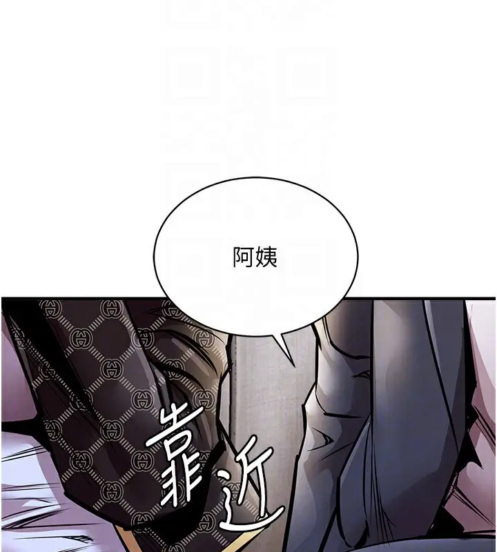 漫画《衣锦还乡》第5话第64张图