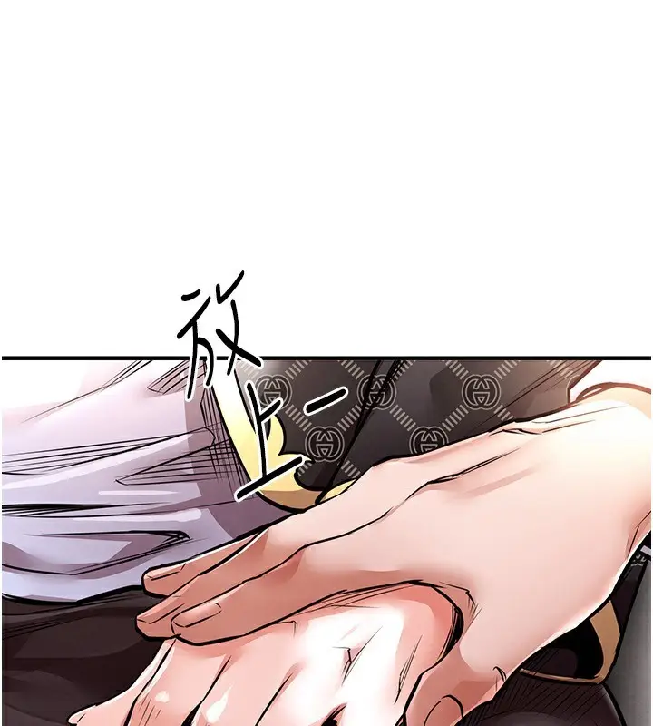 漫画《衣锦还乡》第5话第69张图