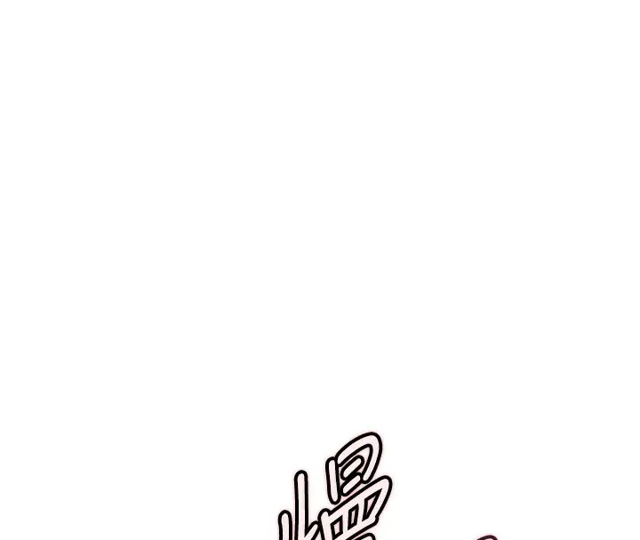 漫画《衣锦还乡》第8话第8张图