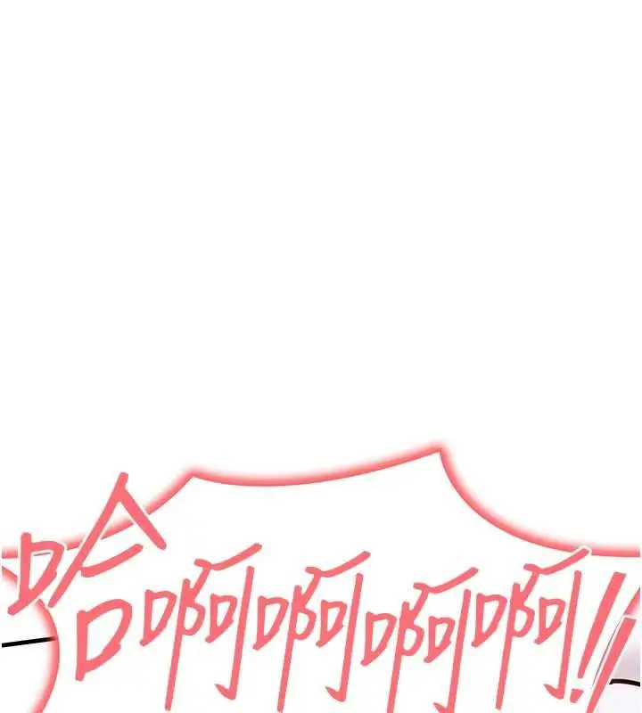 漫画《衣锦还乡》第21话第194张图