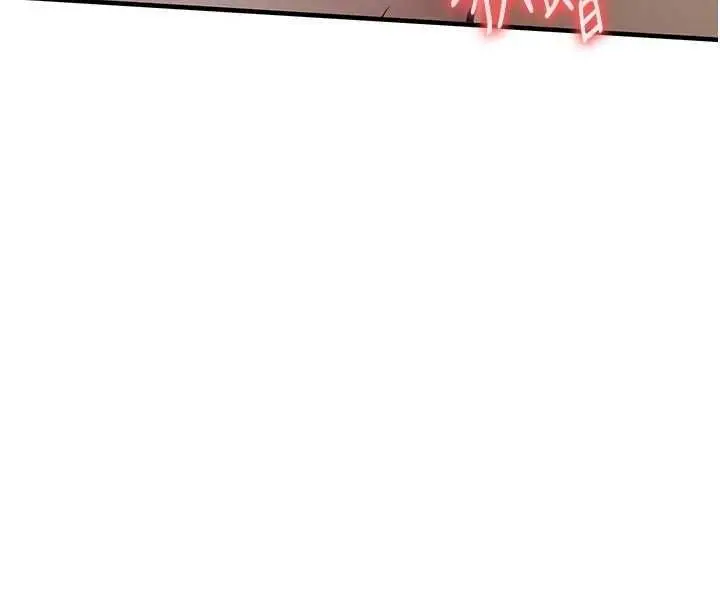 漫画《衣锦还乡》第45话第155张图