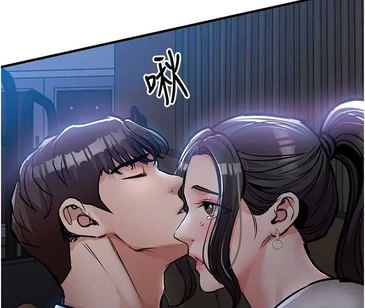 漫画《衣锦还乡》第46话第100张图