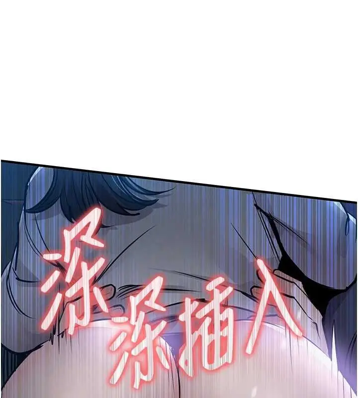 漫画《衣锦还乡》第46话第102张图