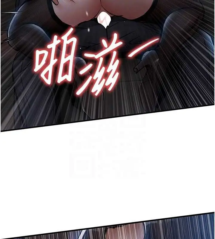 漫画《衣锦还乡》第46话第107张图