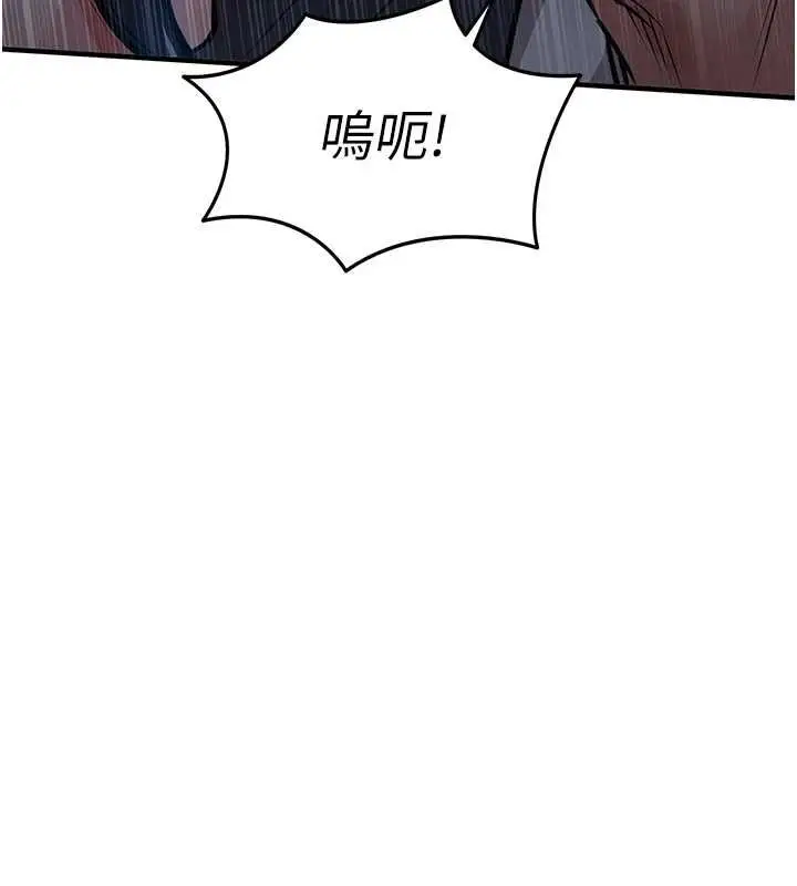 漫画《衣锦还乡》第46话第109张图