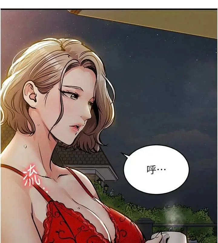 漫画《衣锦还乡》第46话第130张图