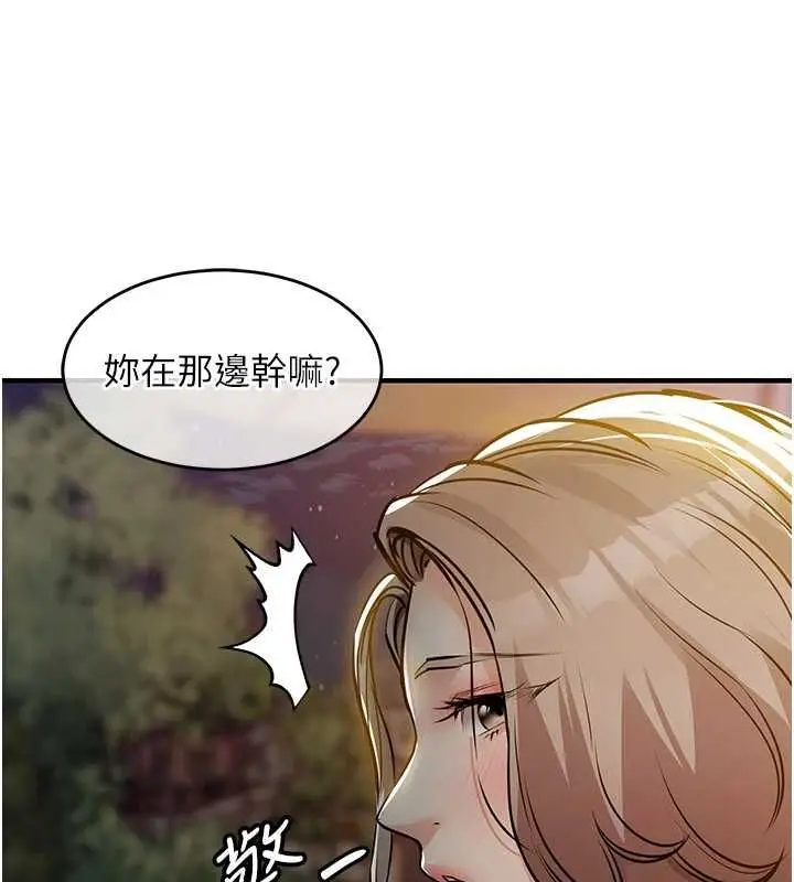 漫画《衣锦还乡》第46话第151张图