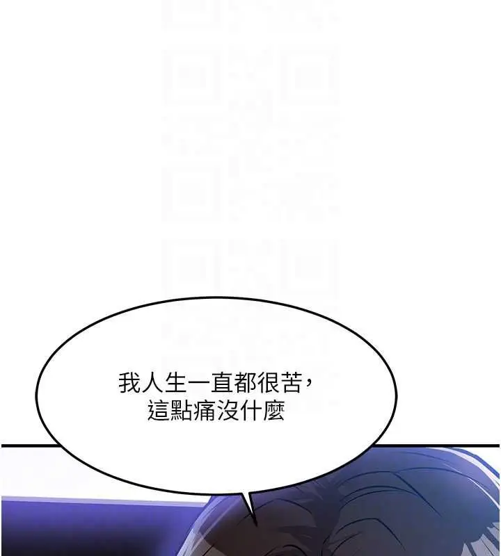 漫画《衣锦还乡》第46话第22张图