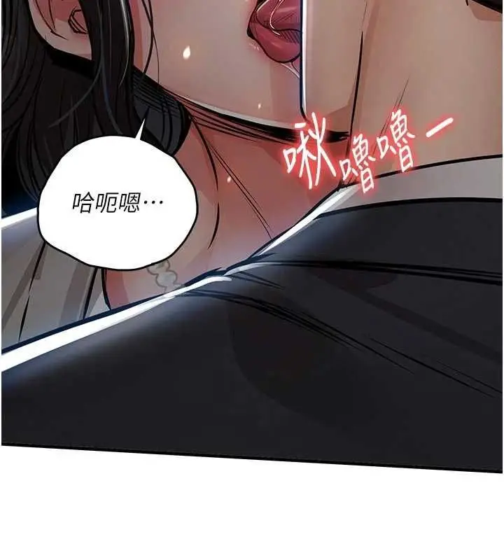 漫画《衣锦还乡》第46话第5张图