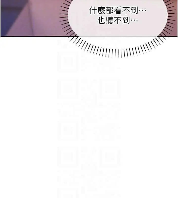 漫画《衣锦还乡》第46话第53张图